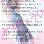 純奈(じゅんな) ✍️ﾛｰｼｮﾝﾊﾟﾝｽﾄ‪✕‬ﾍﾟﾆﾊﾞﾝで鬼ｲｷ🥳💖ﾄﾞﾗｲ難民ついに脱出…♡ Salon du M-えっちなお姉さんのM性感デリバリー-五反田店