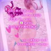 純奈(じゅんな) どんどん始まっていく～🥳✨✨ Salon du M-えっちなお姉さんのM性感デリバリー-五反田店