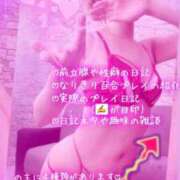 ヒメ日記 2026/03/08 23:08 投稿 純奈(じゅんな) Salon du M-えっちなお姉さんのM性感デリバリー-五反田店