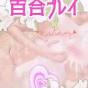 ヒメ日記 2026/03/19 12:18 投稿 純奈(じゅんな) Salon du M-えっちなお姉さんのM性感デリバリー-五反田店