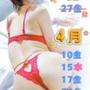 ヒメ日記 2026/03/21 00:50 投稿 純奈(じゅんな) Salon du M-えっちなお姉さんのM性感デリバリー-五反田店