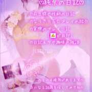 ヒメ日記 2026/03/21 21:18 投稿 純奈(じゅんな) Salon du M-えっちなお姉さんのM性感デリバリー-五反田店