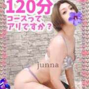 ヒメ日記 2026/03/22 08:18 投稿 純奈(じゅんな) Salon du M-えっちなお姉さんのM性感デリバリー-五反田店