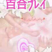 ヒメ日記 2026/03/22 12:18 投稿 純奈(じゅんな) Salon du M-えっちなお姉さんのM性感デリバリー-五反田店