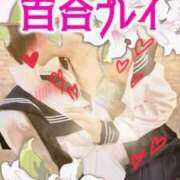 ヒメ日記 2026/03/25 18:18 投稿 純奈(じゅんな) Salon du M-えっちなお姉さんのM性感デリバリー-五反田店