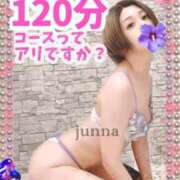 ヒメ日記 2026/03/28 18:28 投稿 純奈(じゅんな) Salon du M-えっちなお姉さんのM性感デリバリー-五反田店