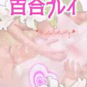 ヒメ日記 2026/03/29 13:30 投稿 純奈(じゅんな) Salon du M-えっちなお姉さんのM性感デリバリー-五反田店