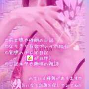 ヒメ日記 2026/03/29 22:08 投稿 純奈(じゅんな) Salon du M-えっちなお姉さんのM性感デリバリー-五反田店