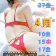 ヒメ日記 2026/03/31 22:28 投稿 純奈(じゅんな) Salon du M-えっちなお姉さんのM性感デリバリー-五反田店