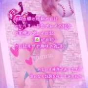 ヒメ日記 2026/04/03 00:28 投稿 純奈(じゅんな) Salon du M-えっちなお姉さんのM性感デリバリー-五反田店