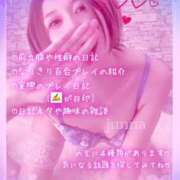 ヒメ日記 2026/04/09 01:48 投稿 純奈(じゅんな) Salon du M-えっちなお姉さんのM性感デリバリー-五反田店