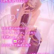 ヒメ日記 2026/04/10 01:18 投稿 純奈(じゅんな) Salon du M-えっちなお姉さんのM性感デリバリー-五反田店