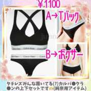 ヒメ日記 2026/04/10 12:28 投稿 純奈(じゅんな) Salon du M-えっちなお姉さんのM性感デリバリー-五反田店