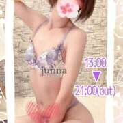 ヒメ日記 2026/04/15 12:28 投稿 純奈(じゅんな) Salon du M-えっちなお姉さんのM性感デリバリー-五反田店