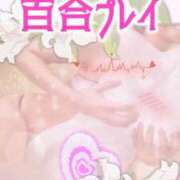 ヒメ日記 2026/04/20 18:28 投稿 純奈(じゅんな) Salon du M-えっちなお姉さんのM性感デリバリー-五反田店