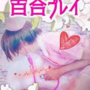 ヒメ日記 2026/05/03 12:18 投稿 純奈(じゅんな) Salon du M-えっちなお姉さんのM性感デリバリー-五反田店