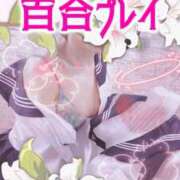 ヒメ日記 2026/05/06 03:18 投稿 純奈(じゅんな) Salon du M-えっちなお姉さんのM性感デリバリー-五反田店