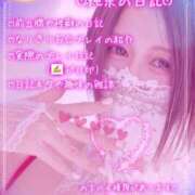 ヒメ日記 2026/05/08 05:28 投稿 純奈(じゅんな) Salon du M-えっちなお姉さんのM性感デリバリー-五反田店