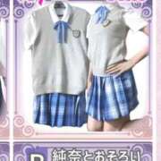 ヒメ日記 2026/05/08 10:48 投稿 純奈(じゅんな) Salon du M-えっちなお姉さんのM性感デリバリー-五反田店