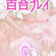ヒメ日記 2026/05/21 18:31 投稿 純奈(じゅんな) Salon du M-えっちなお姉さんのM性感デリバリー-五反田店
