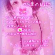 ヒメ日記 2026/05/23 22:11 投稿 純奈(じゅんな) Salon du M-えっちなお姉さんのM性感デリバリー-五反田店
