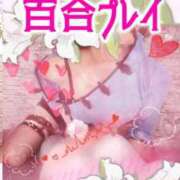 ヒメ日記 2026/05/24 12:31 投稿 純奈(じゅんな) Salon du M-えっちなお姉さんのM性感デリバリー-五反田店