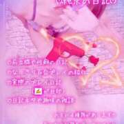 ヒメ日記 2026/05/26 22:18 投稿 純奈(じゅんな) Salon du M-えっちなお姉さんのM性感デリバリー-五反田店
