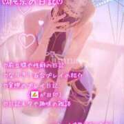 ヒメ日記 2026/05/28 07:18 投稿 純奈(じゅんな) Salon du M-えっちなお姉さんのM性感デリバリー-五反田店