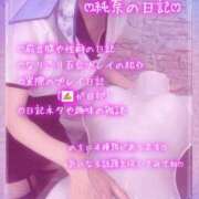 ヒメ日記 2026/05/30 09:28 投稿 純奈(じゅんな) Salon du M-えっちなお姉さんのM性感デリバリー-五反田店