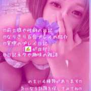ヒメ日記 2026/06/10 05:48 投稿 純奈(じゅんな) Salon du M-えっちなお姉さんのM性感デリバリー-五反田店