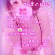 ヒメ日記 2026/06/22 05:58 投稿 純奈(じゅんな) Salon du M-えっちなお姉さんのM性感デリバリー-五反田店