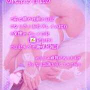 ヒメ日記 2026/06/27 21:31 投稿 純奈(じゅんな) Salon du M-えっちなお姉さんのM性感デリバリー-五反田店