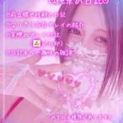 ヒメ日記 2026/07/12 00:18 投稿 純奈(じゅんな) Salon du M-えっちなお姉さんのM性感デリバリー-五反田店
