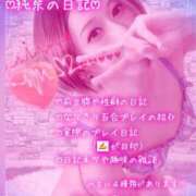 ヒメ日記 2026/07/13 23:18 投稿 純奈(じゅんな) Salon du M-えっちなお姉さんのM性感デリバリー-五反田店