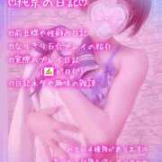 ヒメ日記 2026/07/29 12:32 投稿 純奈(じゅんな) Salon du M-えっちなお姉さんのM性感デリバリー-五反田店