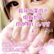 ヒメ日記 2026/07/30 12:28 投稿 純奈(じゅんな) Salon du M-えっちなお姉さんのM性感デリバリー-五反田店