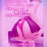ヒメ日記 2026/07/31 19:03 投稿 純奈(じゅんな) Salon du M-えっちなお姉さんのM性感デリバリー-五反田店