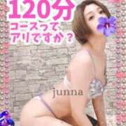 ヒメ日記 2026/08/01 10:28 投稿 純奈(じゅんな) Salon du M-えっちなお姉さんのM性感デリバリー-五反田店