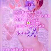 ヒメ日記 2026/08/02 14:58 投稿 純奈(じゅんな) Salon du M-えっちなお姉さんのM性感デリバリー-五反田店