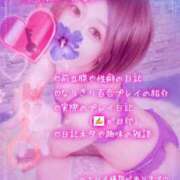 ヒメ日記 2026/08/08 14:29 投稿 純奈(じゅんな) Salon du M-えっちなお姉さんのM性感デリバリー-五反田店