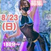 ヒメ日記 2026/08/17 23:49 投稿 純奈(じゅんな) Salon du M-えっちなお姉さんのM性感デリバリー-五反田店