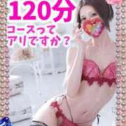 ヒメ日記 2026/08/26 11:58 投稿 純奈(じゅんな) Salon du M-えっちなお姉さんのM性感デリバリー-五反田店