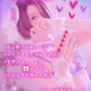 純奈(じゅんな) 前立腺開発は相性が大事🥹💗 Salon du M-えっちなお姉さんのM性感デリバリー-五反田店