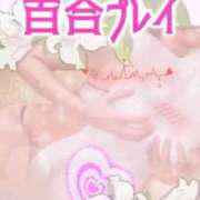 ヒメ日記 2026/09/02 01:38 投稿 純奈(じゅんな) Salon du M-えっちなお姉さんのM性感デリバリー-五反田店