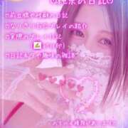 ヒメ日記 2026/09/18 14:20 投稿 純奈(じゅんな) Salon du M-えっちなお姉さんのM性感デリバリー-五反田店