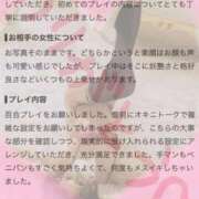 ヒメ日記 2026/09/18 15:48 投稿 純奈(じゅんな) Salon du M-えっちなお姉さんのM性感デリバリー-五反田店