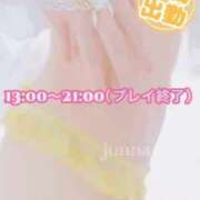 ヒメ日記 2026/09/25 11:48 投稿 純奈(じゅんな) Salon du M-えっちなお姉さんのM性感デリバリー-五反田店
