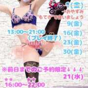 ヒメ日記 2026/09/25 20:18 投稿 純奈(じゅんな) Salon du M-えっちなお姉さんのM性感デリバリー-五反田店
