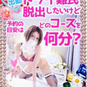 ヒメ日記 2026/10/15 18:28 投稿 純奈(じゅんな) Salon du M-えっちなお姉さんのM性感デリバリー-五反田店