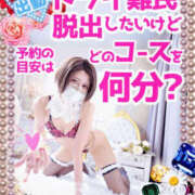 ヒメ日記 2026/10/22 05:58 投稿 純奈(じゅんな) Salon du M-えっちなお姉さんのM性感デリバリー-五反田店